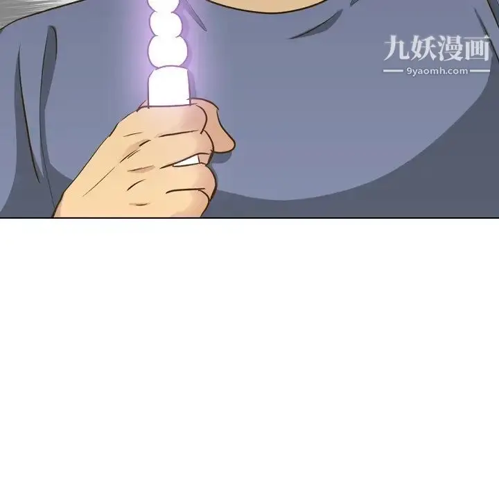 漫画《毫无保留的她》第33话第114张图