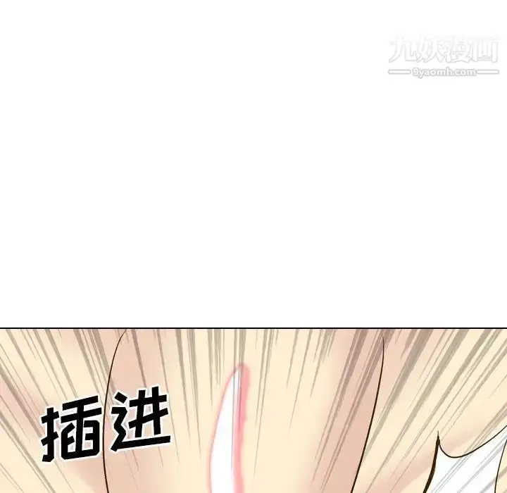 漫画《毫无保留的她》第33话第117张图