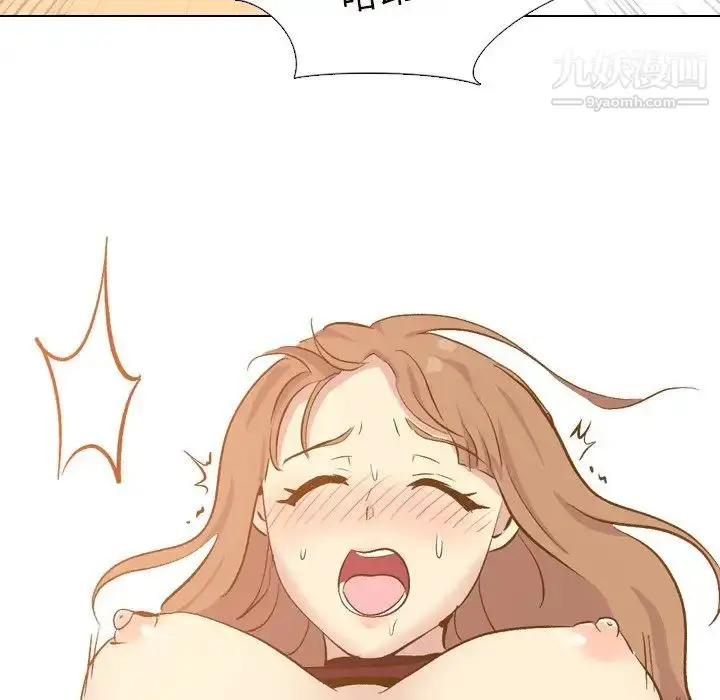 漫画《毫无保留的她》第33话第119张图