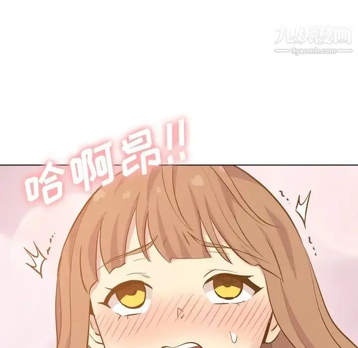 漫画《毫无保留的她》第33话第122张图