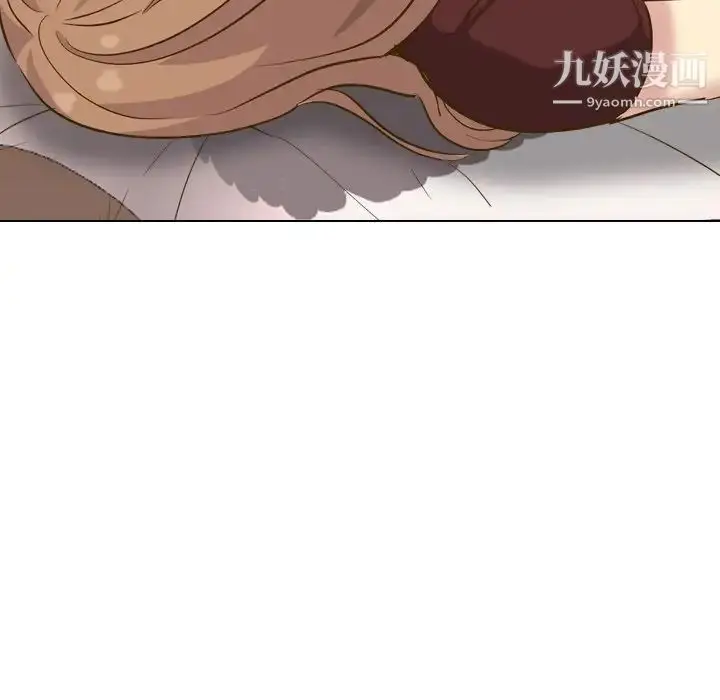 漫画《毫无保留的她》第33话第132张图