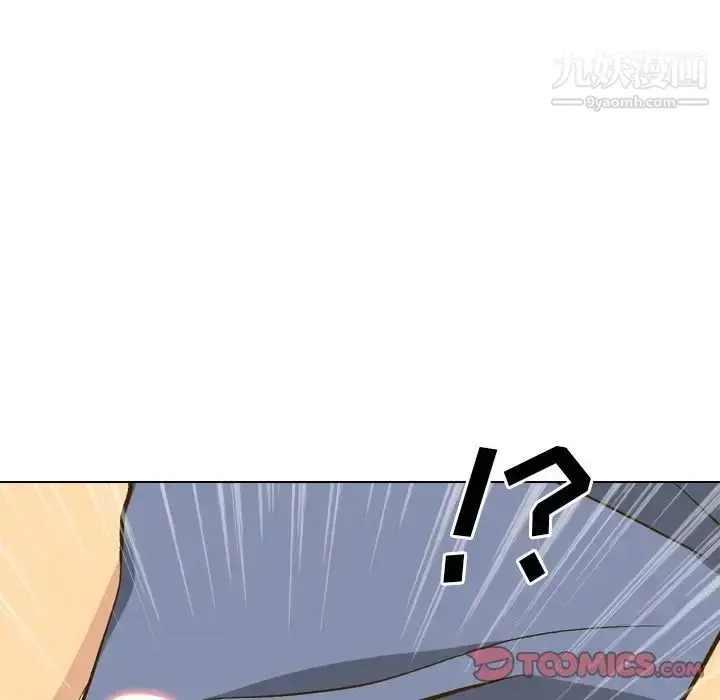 漫画《毫无保留的她》第33话第138张图