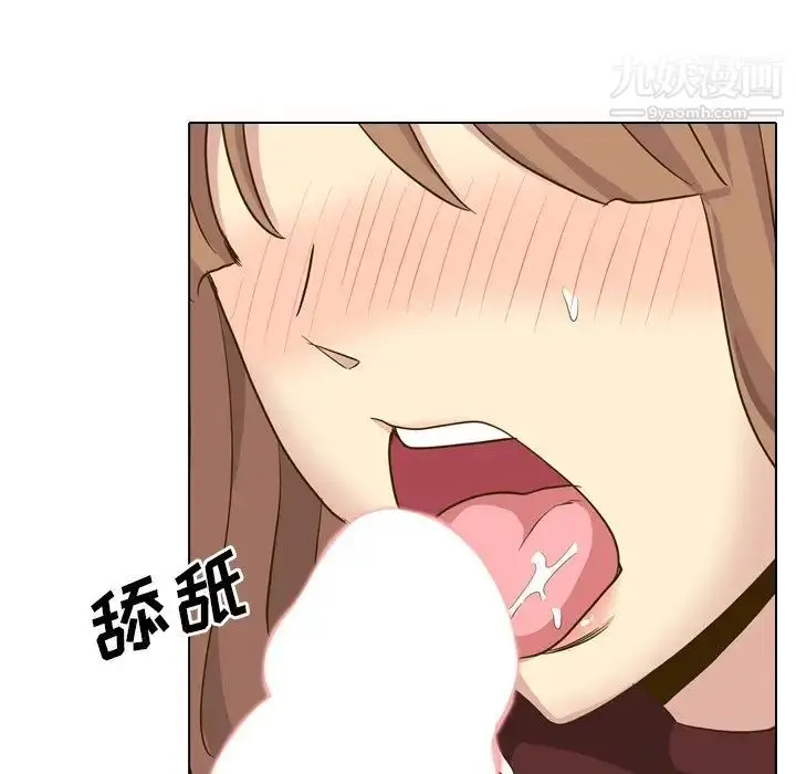漫画《毫无保留的她》第33话第146张图