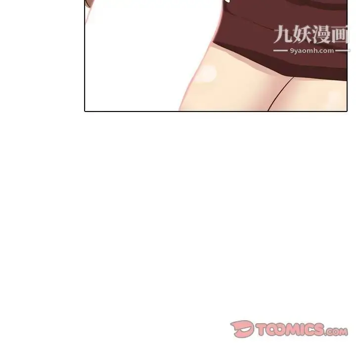 漫画《毫无保留的她》第33话第147张图