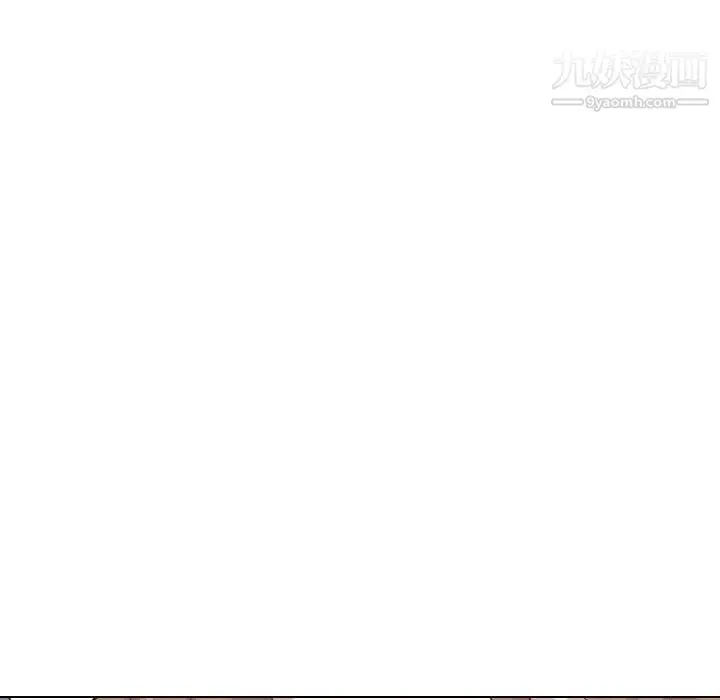 漫画《毫无保留的她》第33话第150张图