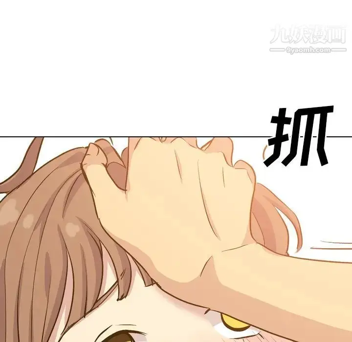 漫画《毫无保留的她》第33话第153张图