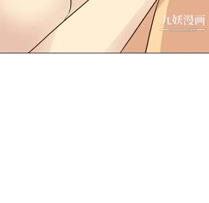 漫画《毫无保留的她》第33话第160张图