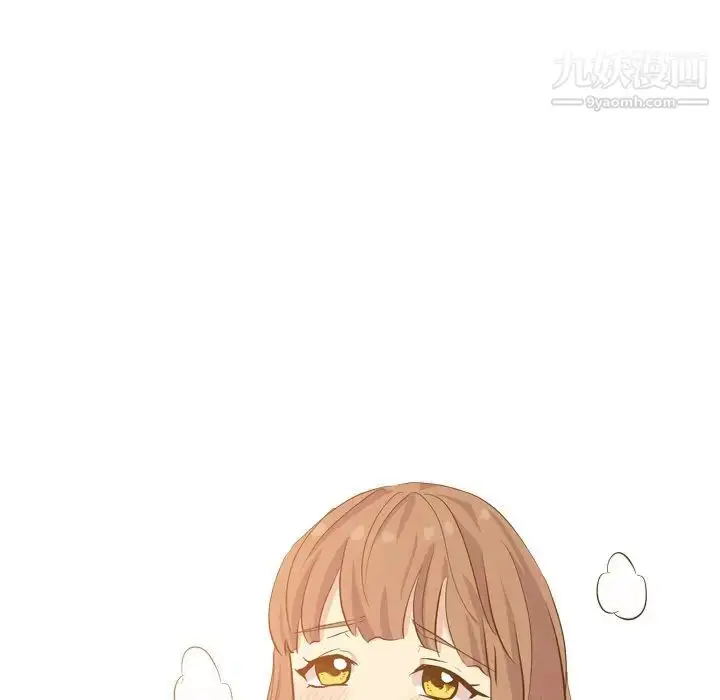 漫画《毫无保留的她》第33话第161张图