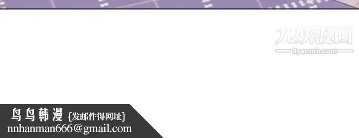 漫画《毫无保留的她》第33话第164张图