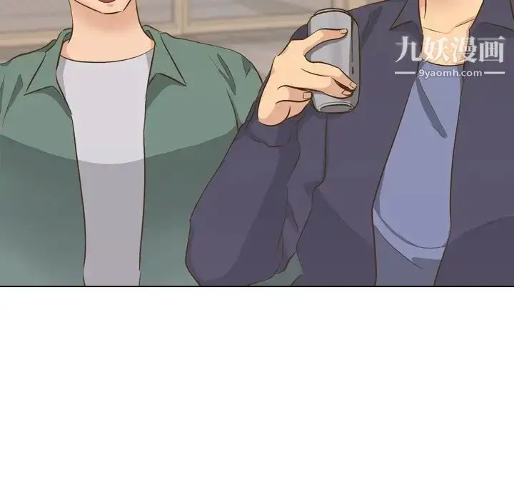 漫画《毫无保留的她》第33话第25张图