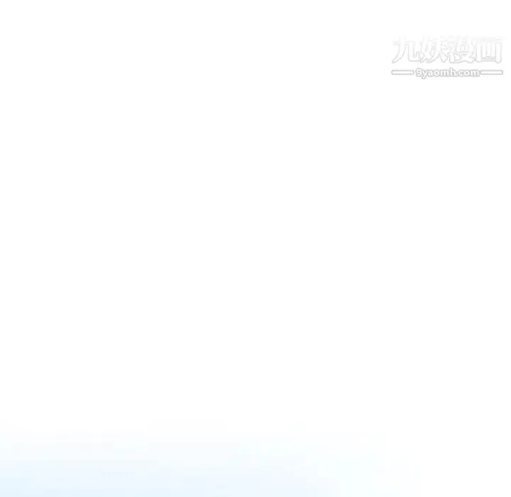 漫画《毫无保留的她》第33话第31张图