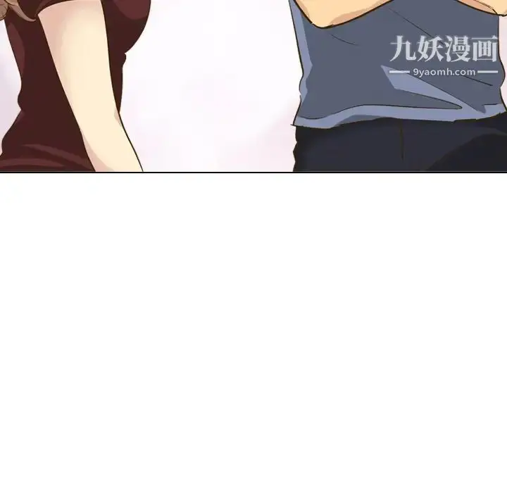 漫画《毫无保留的她》第33话第59张图