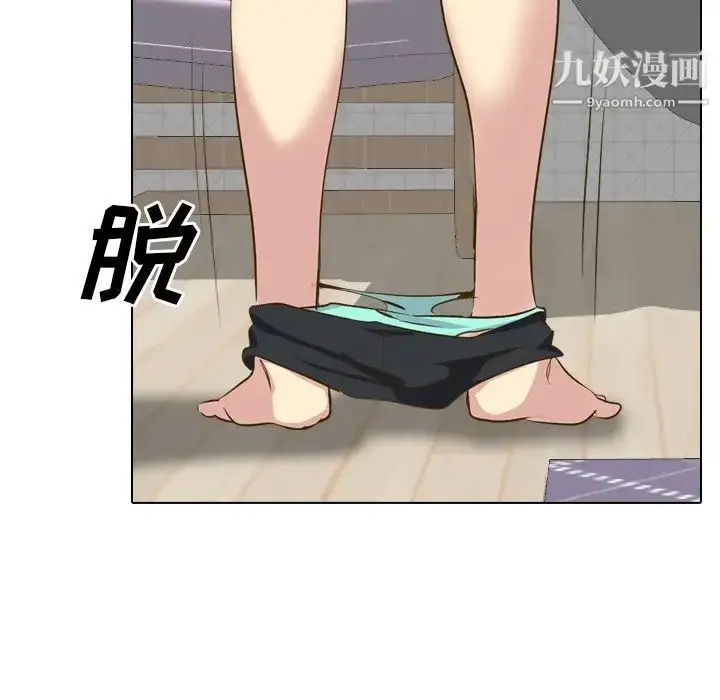 漫画《毫无保留的她》第33话第61张图