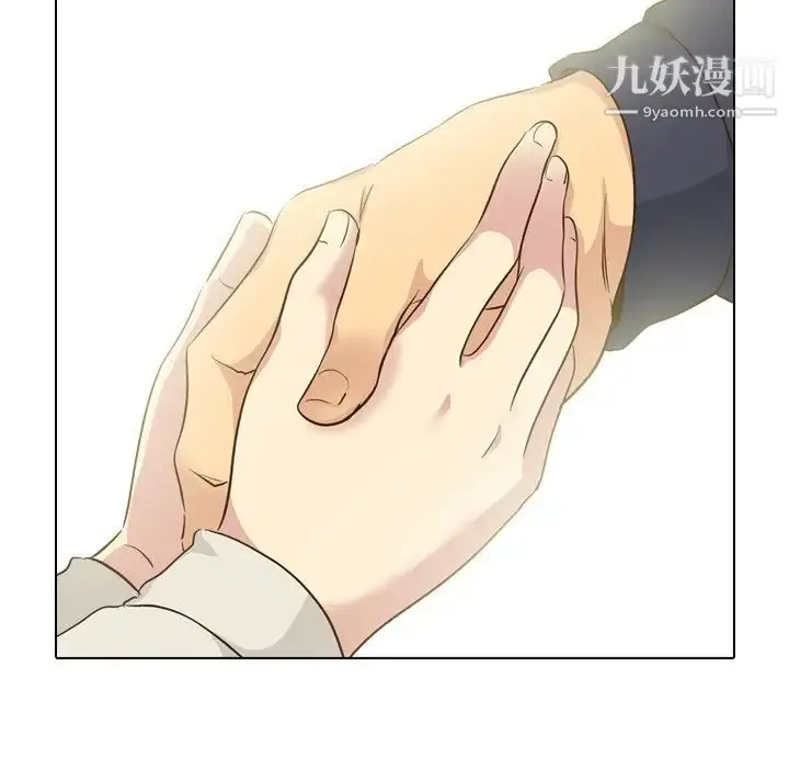 漫画《毫无保留的她》第33话第8张图