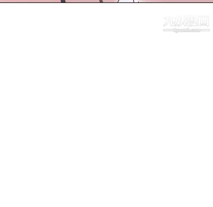 漫画《毫无保留的她》第33话第86张图
