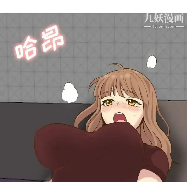 漫画《毫无保留的她》第33话第87张图