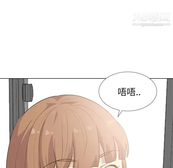 漫画《毫无保留的她》第30话第110张图