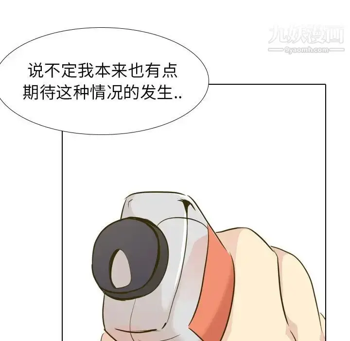 漫画《毫无保留的她》第30话第114张图