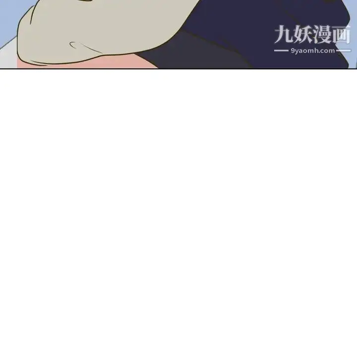 漫画《毫无保留的她》第30话第121张图
