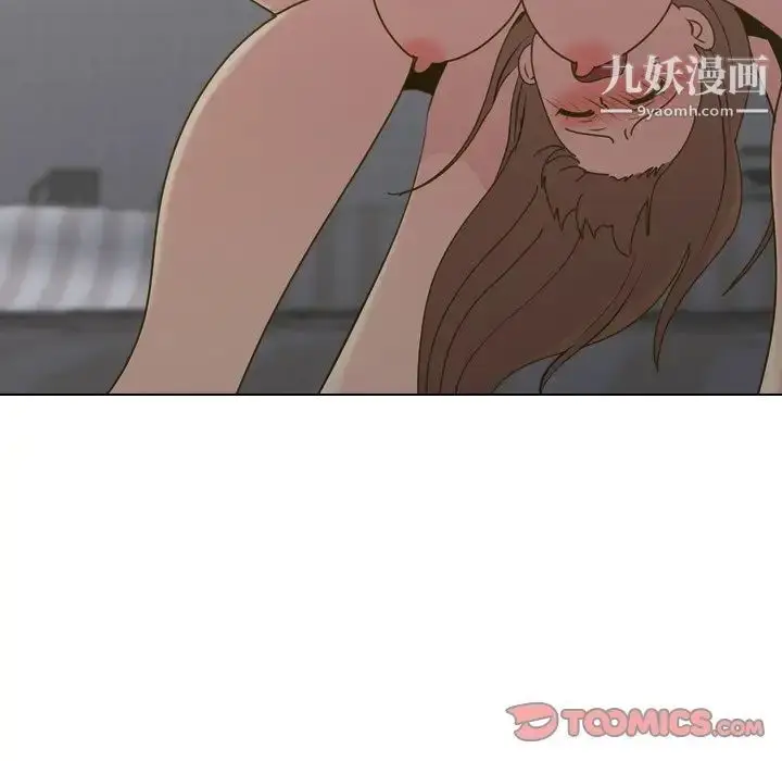 漫画《毫无保留的她》第30话第15张图