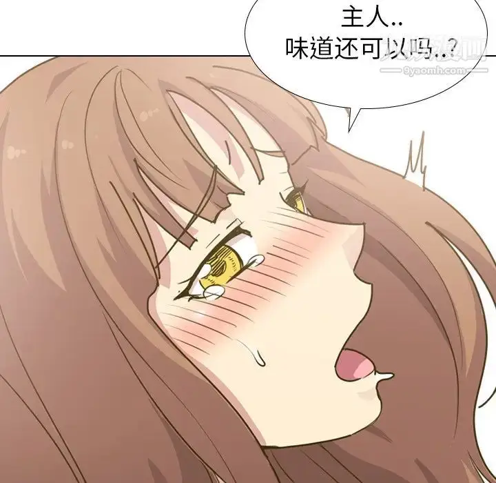 漫画《毫无保留的她》第30话第31张图