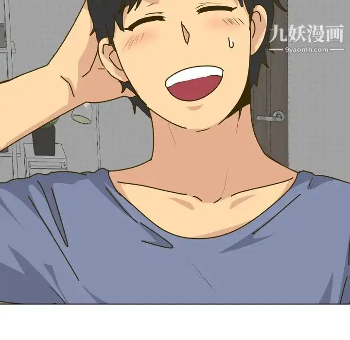 漫画《毫无保留的她》第30话第40张图