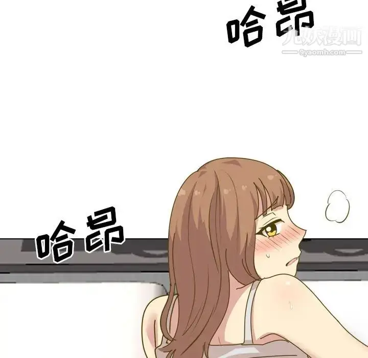 漫画《毫无保留的她》第30话第5张图