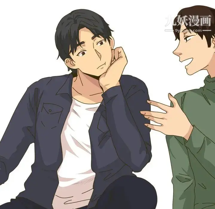 漫画《毫无保留的她》第30话第53张图