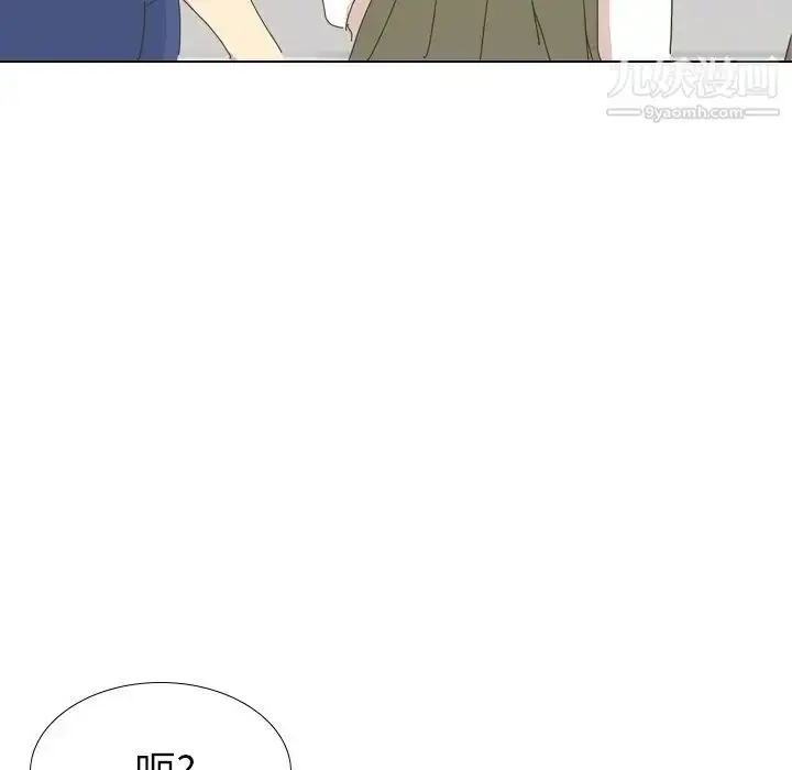 漫画《毫无保留的她》第30话第56张图