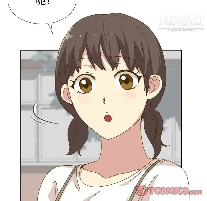 漫画《毫无保留的她》第30话第57张图