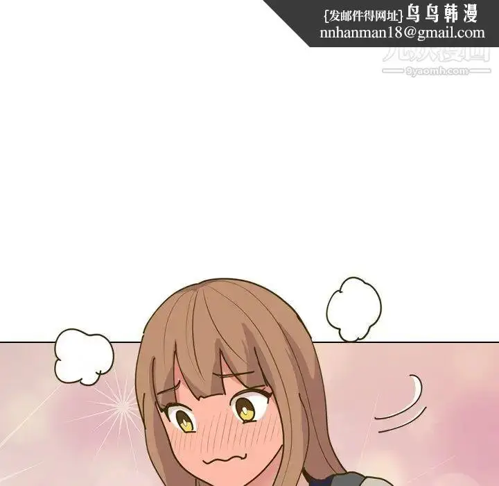 漫画《毫无保留的她》第30话第68张图