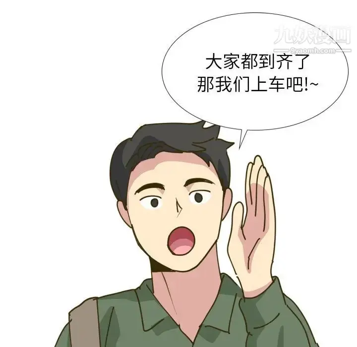 漫画《毫无保留的她》第30话第70张图