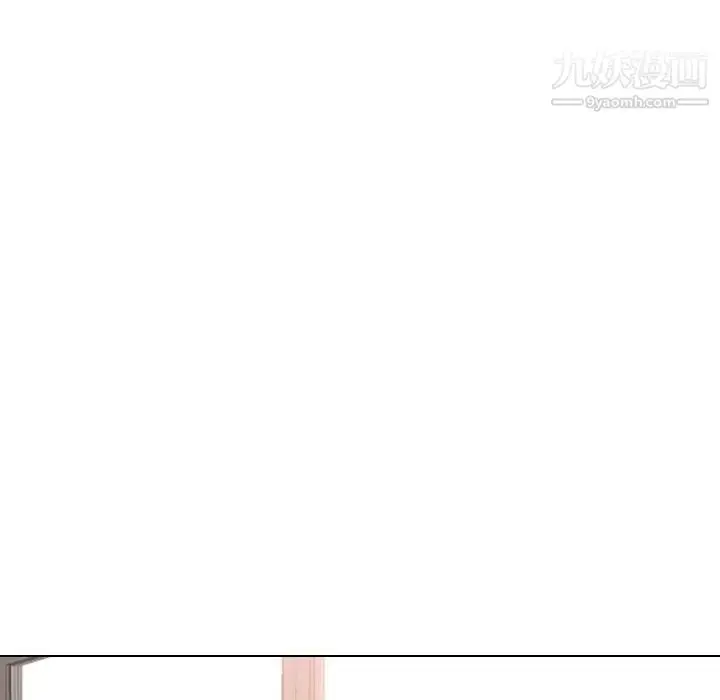 漫画《毫无保留的她》第30话第73张图