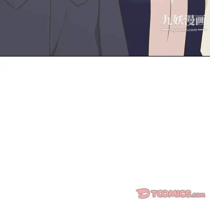 漫画《毫无保留的她》第30话第75张图