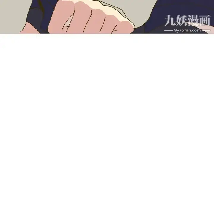 漫画《毫无保留的她》第30话第80张图