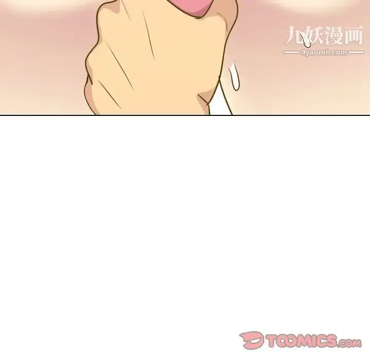 漫画《毫无保留的她》第30话第9张图