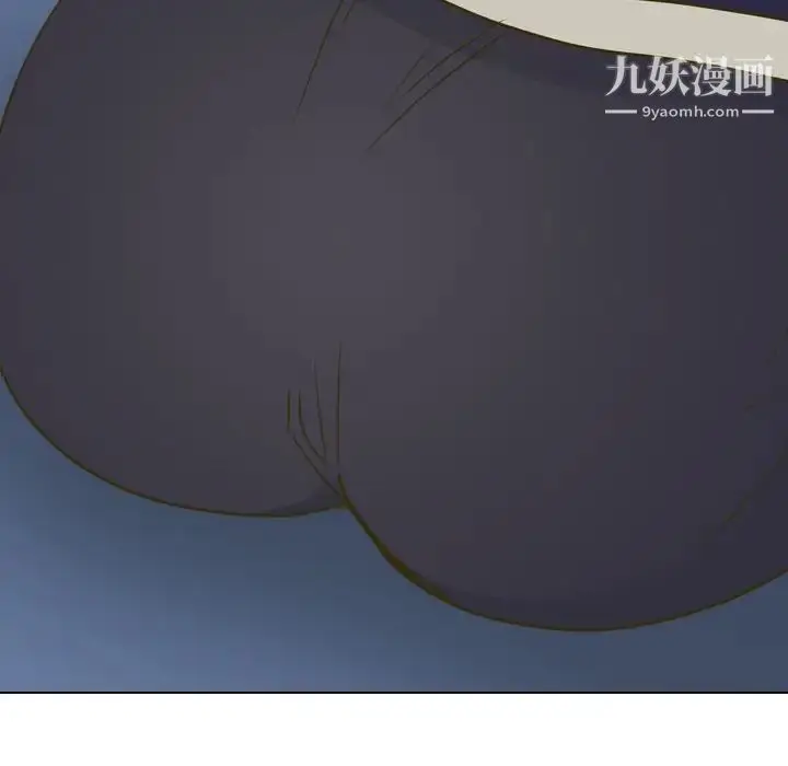 漫画《毫无保留的她》第30话第95张图