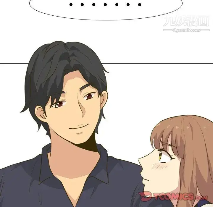 漫画《毫无保留的她》第30话第99张图