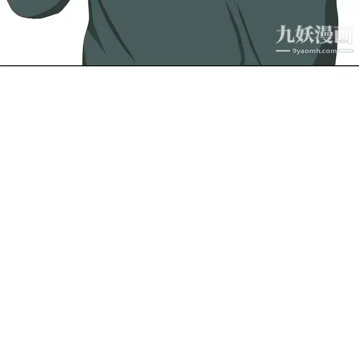 漫画《毫无保留的她》第37话第105张图