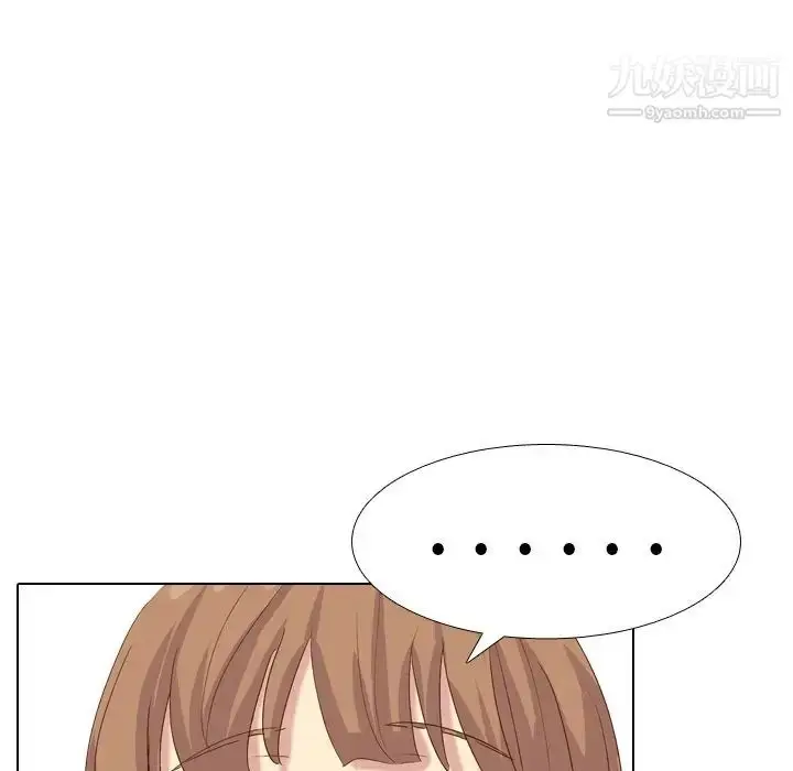 漫画《毫无保留的她》第37话第106张图