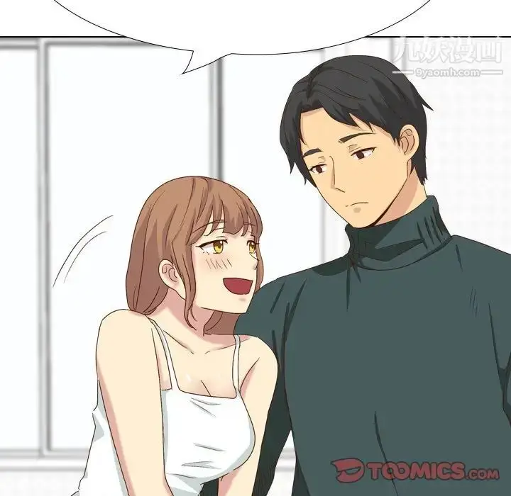漫画《毫无保留的她》第37话第112张图