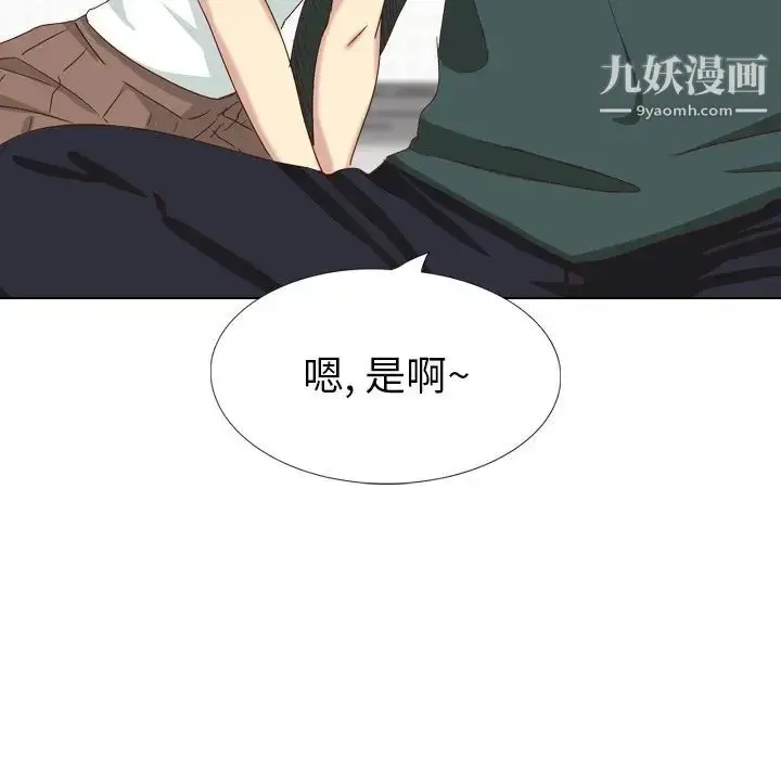 漫画《毫无保留的她》第37话第113张图