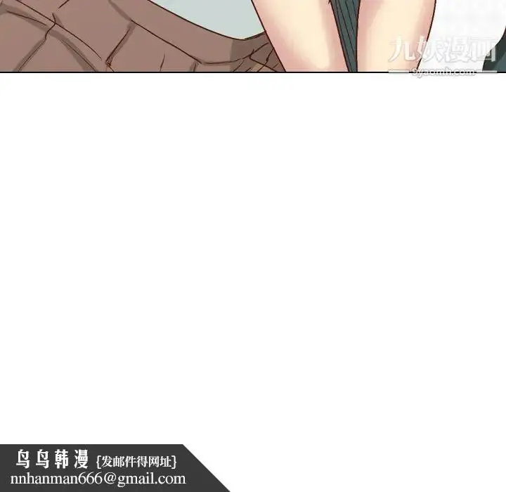 漫画《毫无保留的她》第37话第117张图