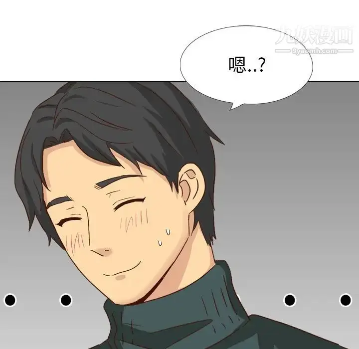 漫画《毫无保留的她》第37话第119张图