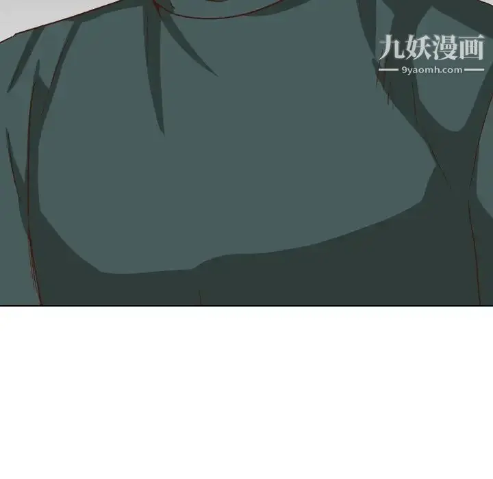 漫画《毫无保留的她》第37话第120张图