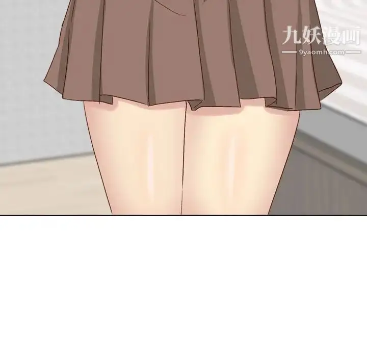 漫画《毫无保留的她》第37话第127张图