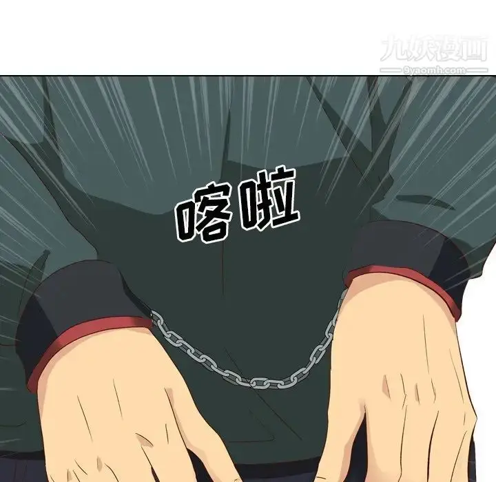 漫画《毫无保留的她》第37话第129张图