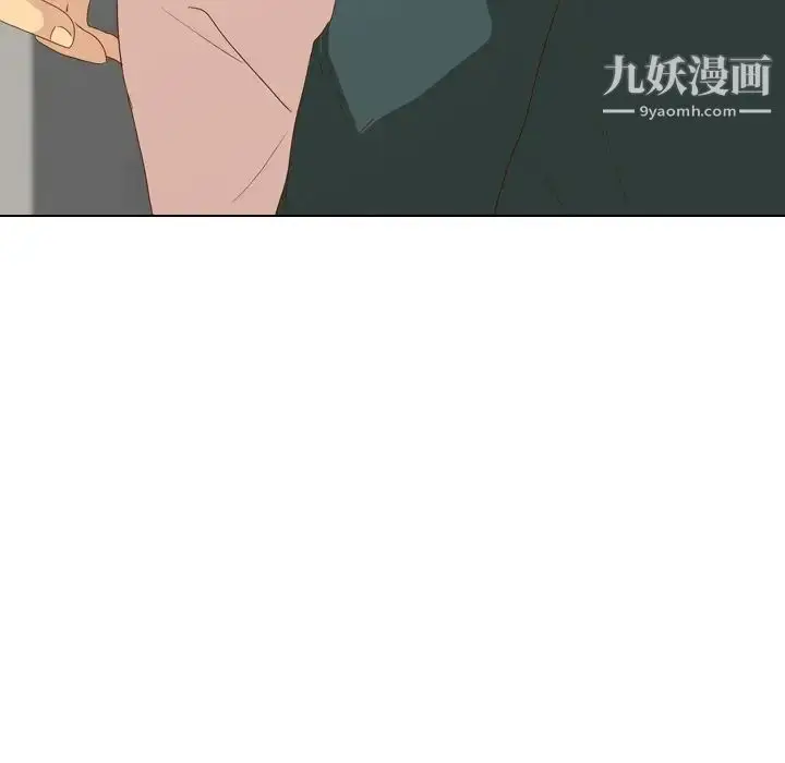 漫画《毫无保留的她》第37话第13张图