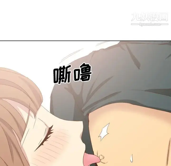 漫画《毫无保留的她》第37话第142张图