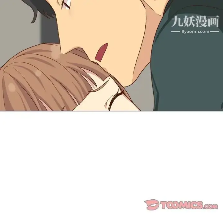 漫画《毫无保留的她》第37话第16张图